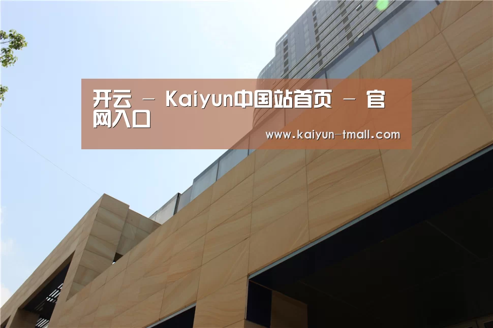 厦门泰地海西中心(图1)