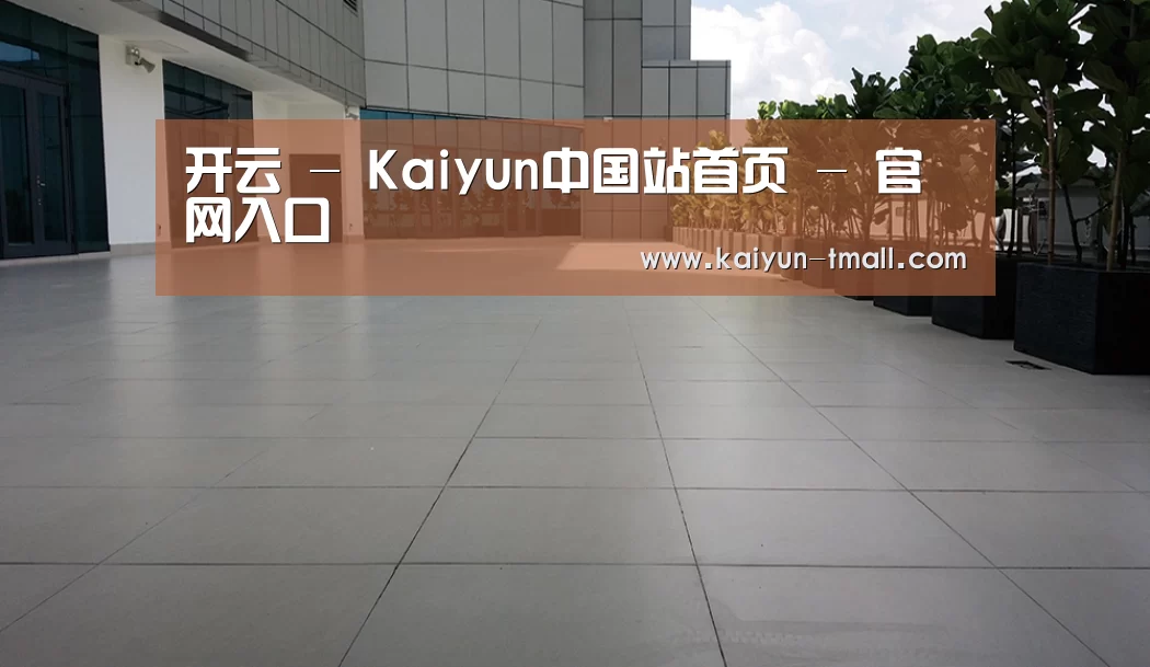 马来西亚希尔顿酒店(图2)