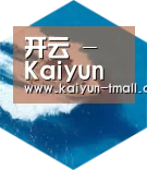 开云官网六项技术 品质先行