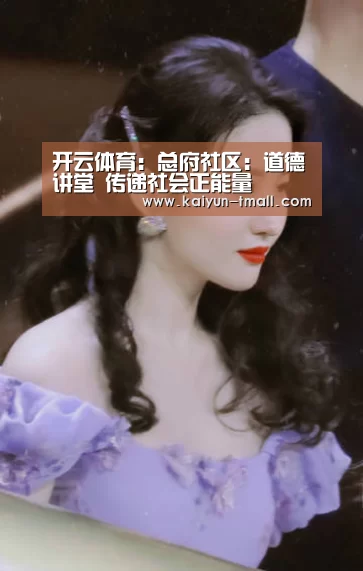 开云官网