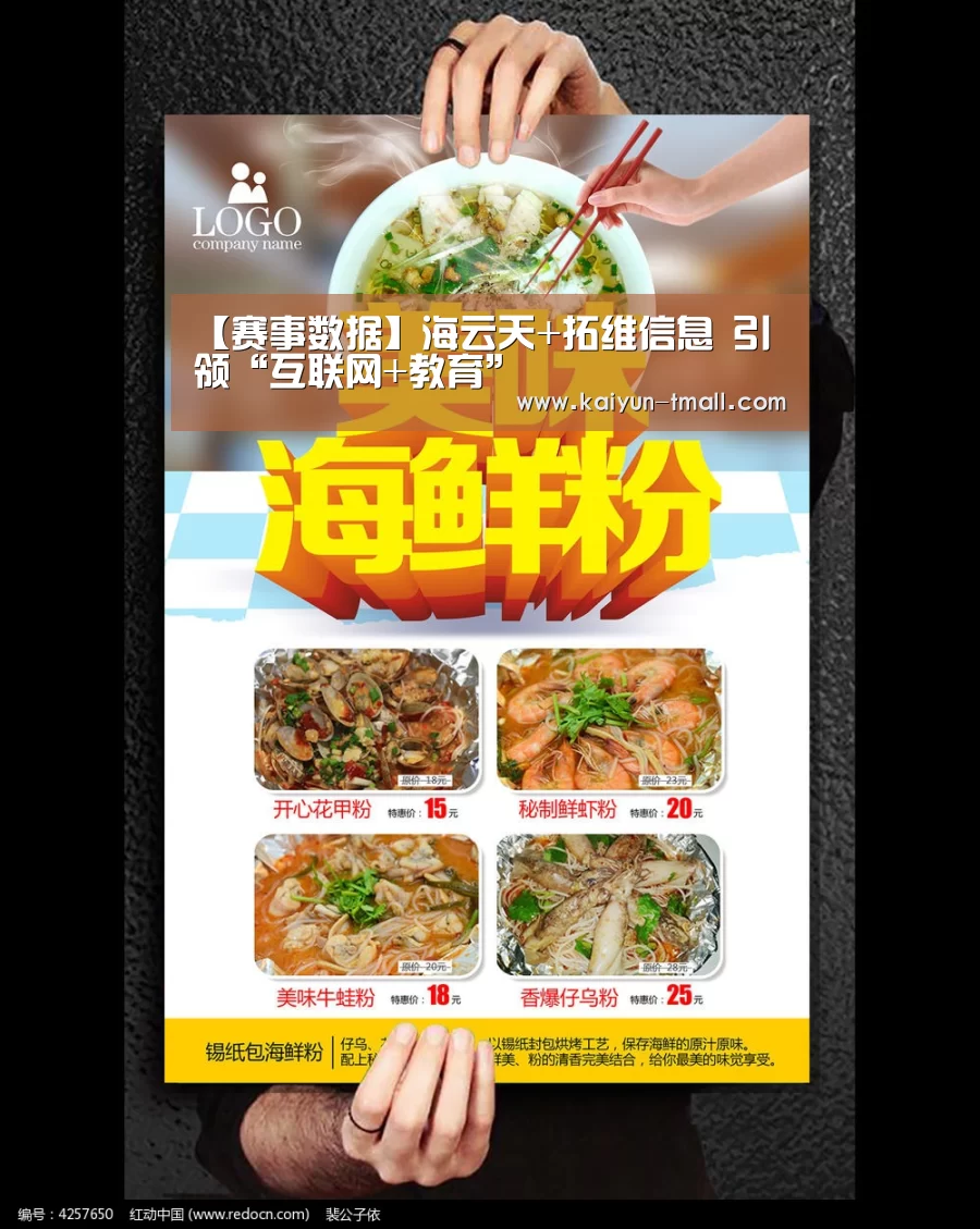 开云官网