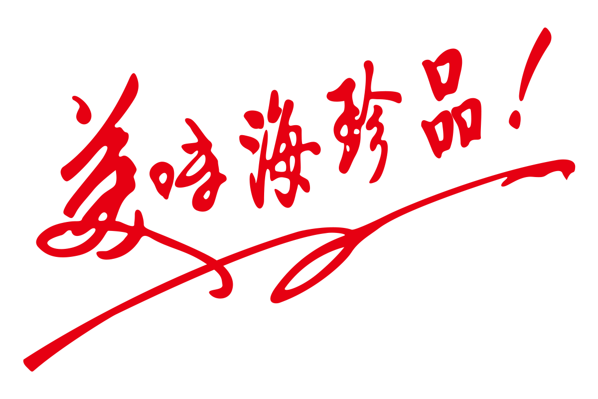 赛事数据